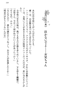 Page 128 of Sakura no Saku Koro, Boku wa Kimi to Saikai Suru. - preview thumbnail