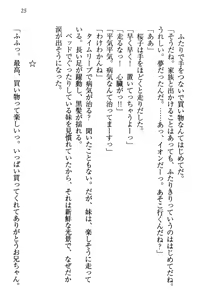Page 34 of Sakura no Saku Koro, Boku wa Kimi to Saikai Suru. - preview thumbnail