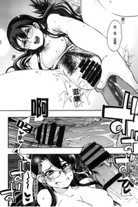 Page 115 of Setsuzoku Sareta Onna - preview thumbnail