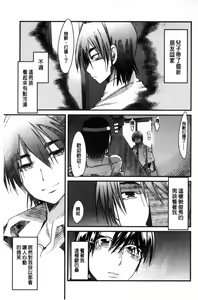 Page 174 of Setsuzoku Sareta Onna - preview thumbnail