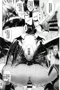Page 111 of Glass Top! - preview thumbnail