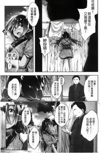 Page 120 of Glass Top! - preview thumbnail