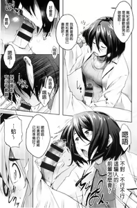 Page 174 of Glass Top! - preview thumbnail