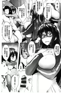 Page 178 of Glass Top! - preview thumbnail