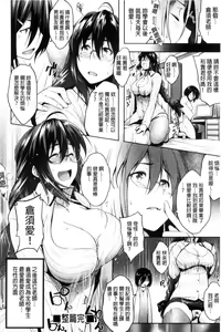 Page 189 of Glass Top! - preview thumbnail