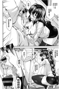 Page 195 of Glass Top! - preview thumbnail