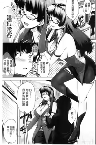 Page 100 of Glass Top! - preview thumbnail