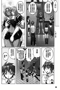 Page 122 of Mitchaku Seiheki ~Pitapita Kyouei Mizugi Selection~ - preview thumbnail