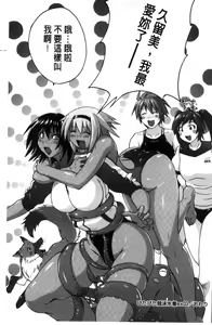 Page 165 of Mitchaku Seiheki ~Pitapita Kyouei Mizugi Selection~ - preview thumbnail