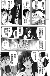 Page 186 of Mitchaku Seiheki ~Pitapita Kyouei Mizugi Selection~ - preview thumbnail