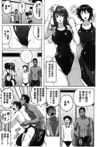 Page 26 of Mitchaku Seiheki ~Pitapita Kyouei Mizugi Selection~ - preview thumbnail
