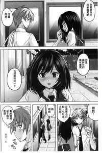 Page 4 of Mitchaku Seiheki ~Pitapita Kyouei Mizugi Selection~ - preview thumbnail