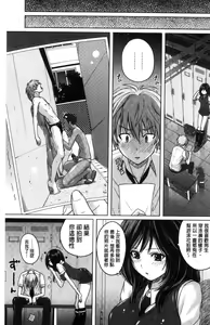 Page 5 of Mitchaku Seiheki ~Pitapita Kyouei Mizugi Selection~ - preview thumbnail