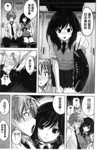 Page 7 of Mitchaku Seiheki ~Pitapita Kyouei Mizugi Selection~ - preview thumbnail