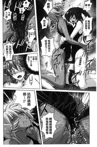 Page 74 of Mitchaku Seiheki ~Pitapita Kyouei Mizugi Selection~ - preview thumbnail