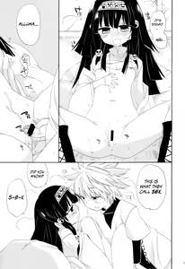 Page 21 of SISTER PRINCESS - preview thumbnail