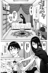 Page 119 of Seishun Sex - preview thumbnail