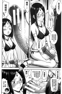 Page 126 of Seishun Sex - preview thumbnail