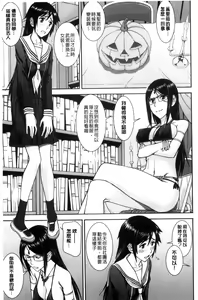 Page 145 of Seishun Sex - preview thumbnail