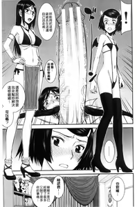 Page 157 of Seishun Sex - preview thumbnail