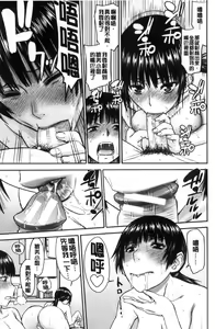 Page 51 of Seishun Sex - preview thumbnail