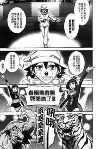 Page 65 of Seishun Sex - preview thumbnail