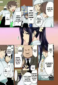 Page 3 of Tsubomi Hiraku wa Beni no Hana - preview thumbnail