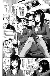 Page 174 of Hataraku Onna no Ureta Ase - preview thumbnail