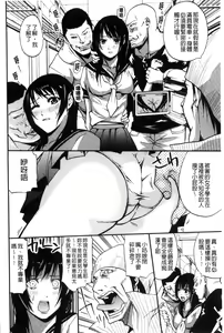 Page 180 of Hataraku Onna no Ureta Ase - preview thumbnail