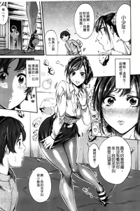 Page 51 of Hataraku Onna no Ureta Ase - preview thumbnail