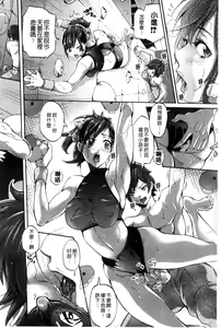 Page 64 of Hataraku Onna no Ureta Ase - preview thumbnail