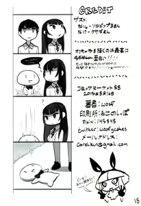 Page 17 of TEACH ME， KEEP ME - preview thumbnail