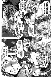 Page 130 of Holy Bitch! - preview thumbnail
