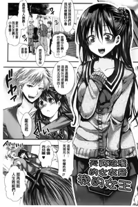 Page 138 of Holy Bitch! - preview thumbnail