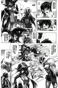 Page 120 of Kanojo wa Manatsu no Santa Claus - preview thumbnail