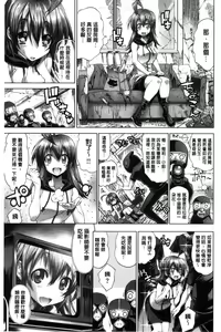 Page 126 of Kanojo wa Manatsu no Santa Claus - preview thumbnail