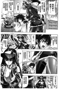 Page 140 of Kanojo wa Manatsu no Santa Claus - preview thumbnail