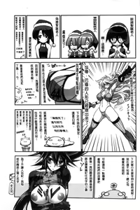 Page 252 of Kanojo wa Manatsu no Santa Claus - preview thumbnail