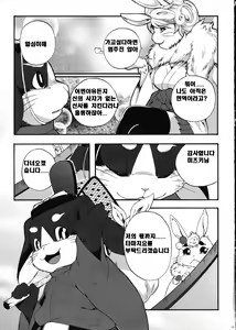 Page 28 of Hitoridachi 2 Hikime - preview thumbnail
