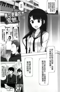 Page 142 of Ashiasobi - preview thumbnail