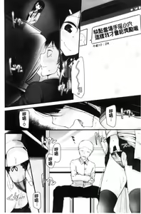 Page 159 of Ashiasobi - preview thumbnail