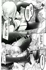 Page 196 of Ashiasobi - preview thumbnail