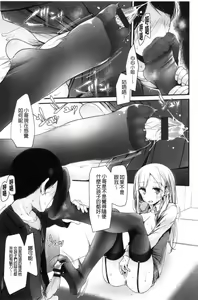 Page 82 of Ashiasobi - preview thumbnail