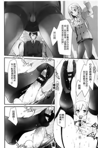 Page 83 of Ashiasobi - preview thumbnail