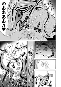 Page 135 of Midara na Kajitsu no Kuroi Yuuwaku - preview thumbnail