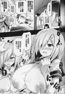 Page 20 of Kyoushuu Kuchikutai - preview thumbnail