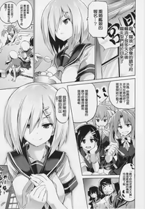 Page 2 of Kyoushuu Kuchikutai - preview thumbnail