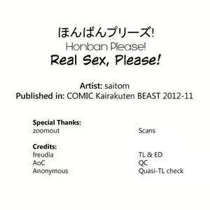 Page 19 of Real Sex, Please! english - preview thumbnail
