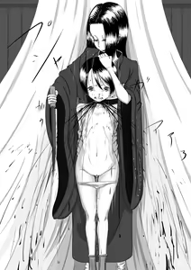 Page 121 of Artist - Yukisuke - preview thumbnail