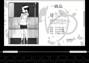 Page 128 of Artist - Yukisuke - preview thumbnail